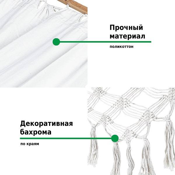 Гамак G-080 Гамак G-080