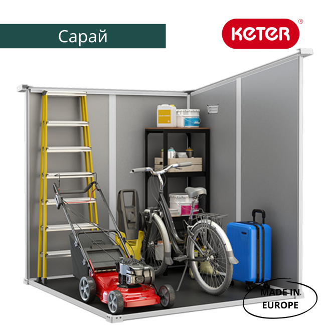 Сарай "Манор Пентхаус 6x6" (размеры 175 x 175 см), серый