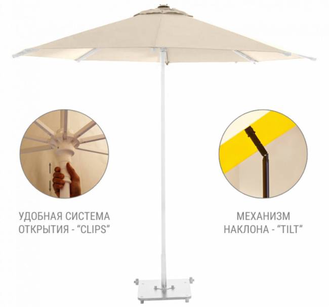 Зонт пляжный профессиональный Ø2.25 м Kiwi Clips бежевый Ø2250 мм