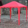 Шатер Митек 3х3 м без стенок (2 места)