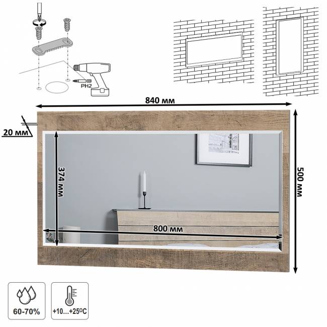 Две обувницы с сиденьем с зеркалом и вешалкой Трувор цвет дуб гранж песочный/интра Две обувницы с сиденьем с зеркалом и вешалкой Трувор цвет дуб гранж песочный/интра