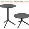 Стол пластиковый обеденный Spritz + Spritz Mini антрацит Ø605х400-765 мм Стол пластиковый обеденный Spritz + Spritz Mini антрацит Ø605х400-765 мм