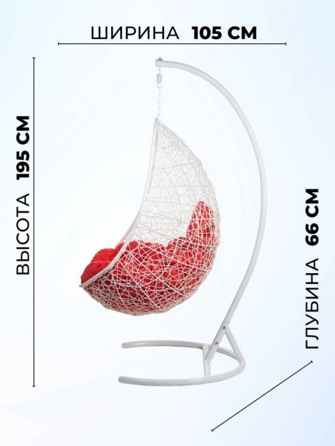 Кресло подвесное Easy White Красная подушка Кресло подвесное Easy White Красная подушка