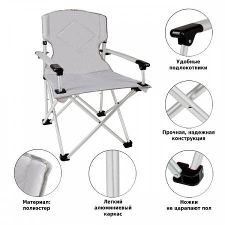 Кресло Green Glade 2306 Кресло Green Glade 2306