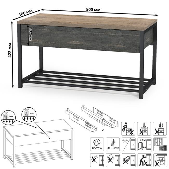 Высокая тумба для обуви с обувницей с сиденьем Трувор цвет дуб гранж песочный/интра