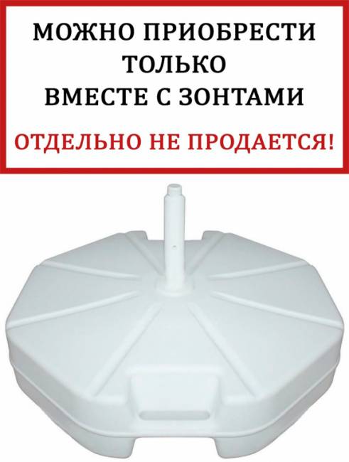 База утяжелительная на колесах Base 520х520х150 мм