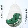Кресло подвесное "Easy White BS" зеленая подушка