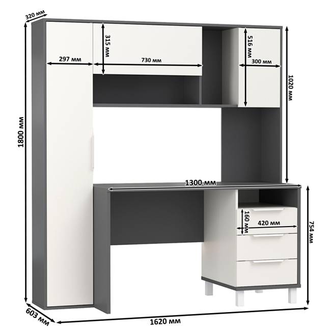 Стол рабочий Комфорт 12.95N цвет тёмно-серый/белый премиум