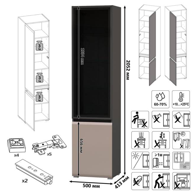 Два шкафа со стеклом Сидней и ТВ-тумба с двумя навесными полочками цвет антрацит/МДФ веллюто капучино Два шкафа со стеклом Сидней и ТВ-тумба с двумя навесными полочками цвет антрацит/МДФ веллюто капучино
