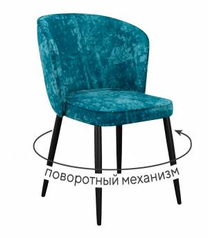 Стул DikLine 348 поворотный M19 бирюза, ножки черные