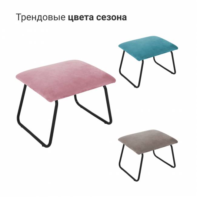 Оттоманка ALEX бирюзовый Оттоманка ALEX бирюзовый