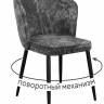 Стул DikLine 348 поворотный M14 серый, ножки черные