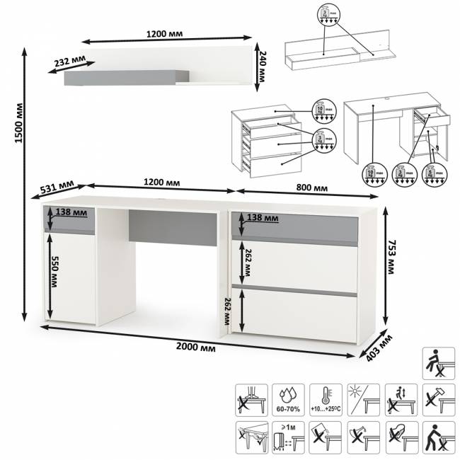 Стол компьютерный с верхней полкой и комодом Торонто цвет белый шагрень/стальной серый