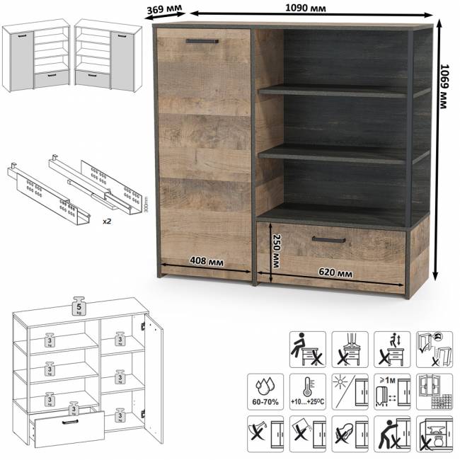 Комод Трувор 13.307.01 цвет дуб гранж песочный/интра Комод Трувор 13.307.01 цвет дуб гранж песочный/интра