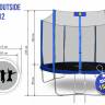 Батут "Smile outside", синий 10ft с защитной сеткой и лестницей