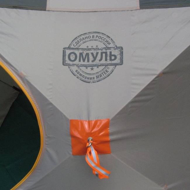 Палатка для зимней рыбалки Митек Омуль-Куб 2