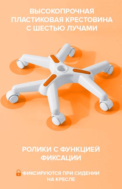 Детское кресло Everprof Kids (Кидс) 101 Ткань Оранжевый