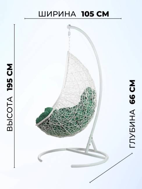 Кресло подвесное Easy White Зеленая подушка Кресло подвесное Easy White Зеленая подушка
