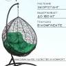 Подвесное кресло в виде капли "Tropica Black" Зеленая подушка Подвесное кресло в виде капли "Tropica Black" Зеленая подушка