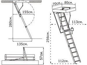 Чердачная складная лестница Stallux 265 90х70