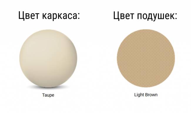 Комплект пластиковой мебели Portofino Lounge бежевый, светло-коричневый