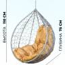 Подвесное кресло в виде капли "Tropica Gray BS" Бежевая подушка