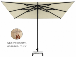 Зонт профессиональный 2.5х2.5 м Avocado Clips 2500х2500 мм