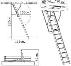 Алюминиевая чердачная лестница Alu-Profi Lite