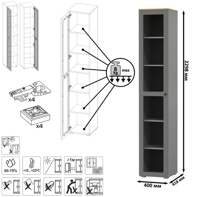 Пенал-витрина в гостиную Остин 16.394.03 цвет серый графит/дуб крафт золотой Пенал-витрина в гостиную Остин 16.394.03 цвет серый графит/дуб крафт золотой