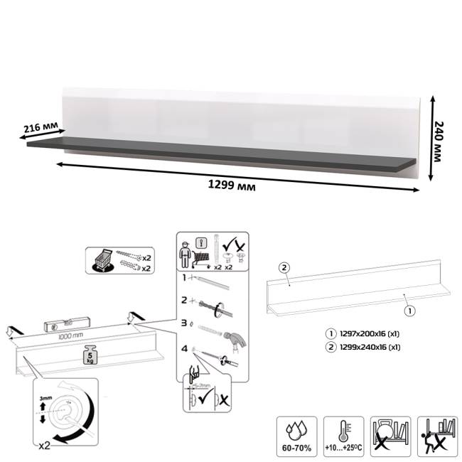 Полка открытая Сидней 16.486 цвет МДФ белый глянец/чёрный Полка открытая Сидней 16.486 цвет МДФ белый глянец/чёрный