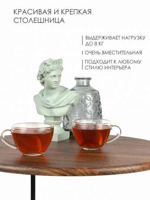 Журнальный столик круглый высокий М019.0А52 Дуб бомонт лофт Журнальный столик круглый высокий М019.0А52 Дуб бомонт лофт