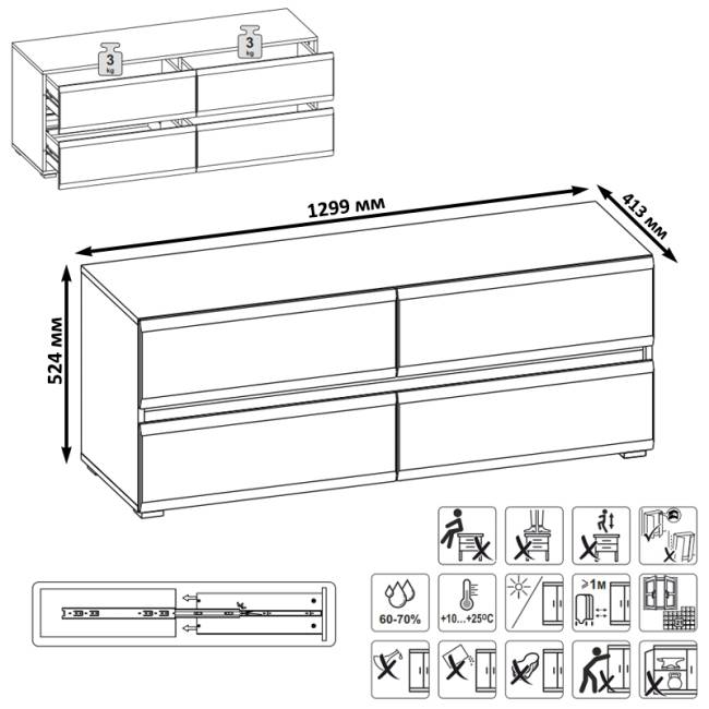Две ТВ-тумбы с двумя навесными полочками и шкафом с полками Сидней цвет белый/чёрный/МДФ белый глянец