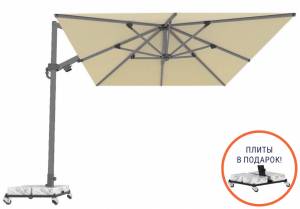 Зонт профессиональный 3х3 м Banana Plus серебристый, бежевый 3000х3000 мм