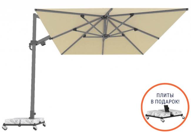 Зонт профессиональный 3х3 м Banana Plus серебристый, бежевый 3000х3000 мм