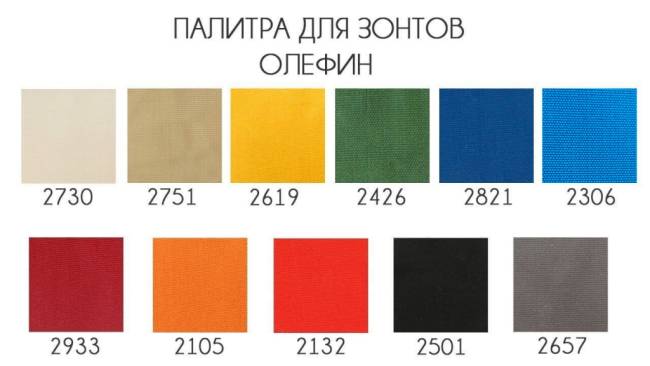 Зонт профессиональный 3х3 м Banana Plus серебристый, бежевый 3000х3000 мм