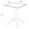 Стол пластиковый складной Sky Folding Table 60 белый 600х600х740 мм