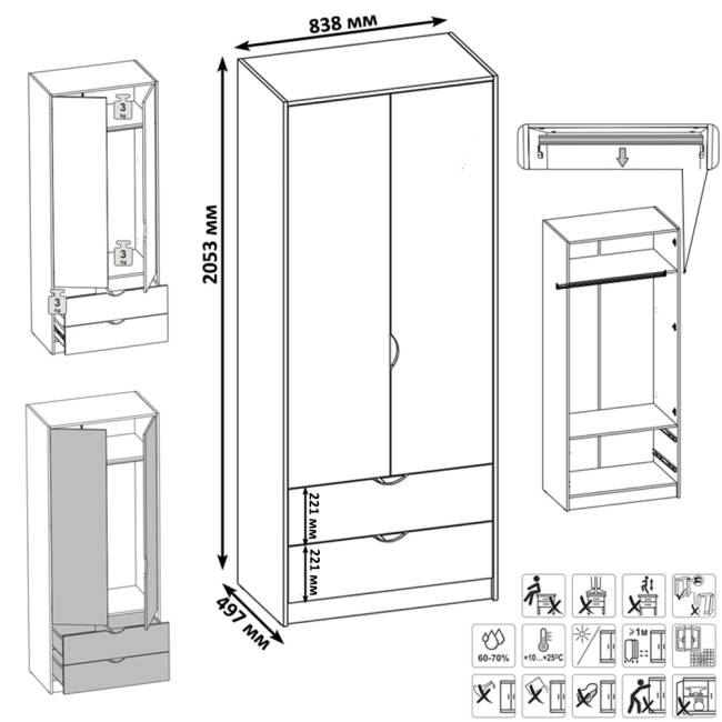 Кровать детская с ящиками со шкафом Уна цвет белый