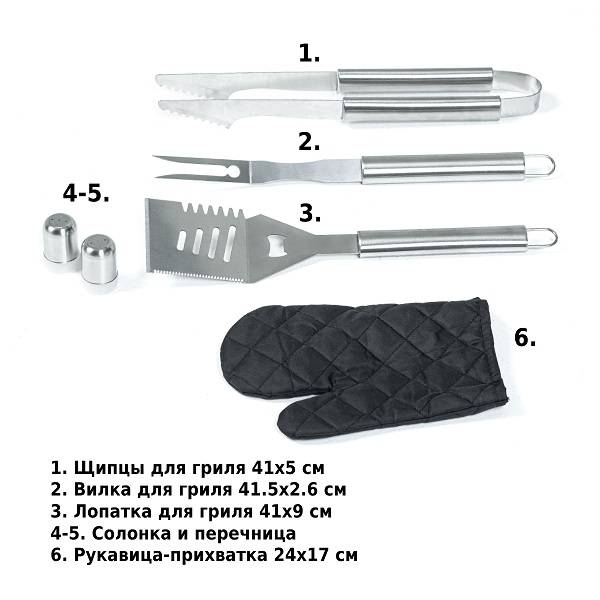 Набор для гриля из 6 предметов в фартуке ST001 