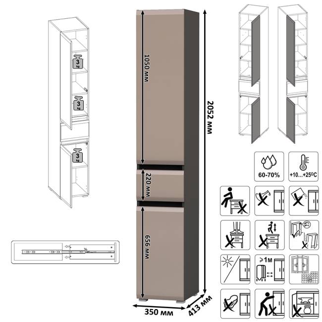 Два шкафа с ящиками и тумба под ТВ Сидней цвет антрацит/МДФ веллюто капучино