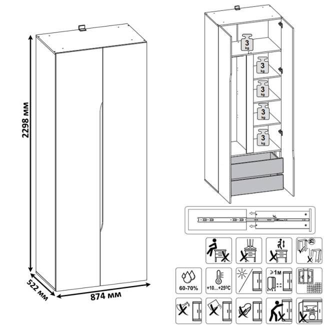 Шкаф двухстворчатый Муссон 13.198 цвет белый/дуб эндгрейн элегантный Шкаф двухстворчатый Муссон 13.198 цвет белый/дуб эндгрейн элегантный