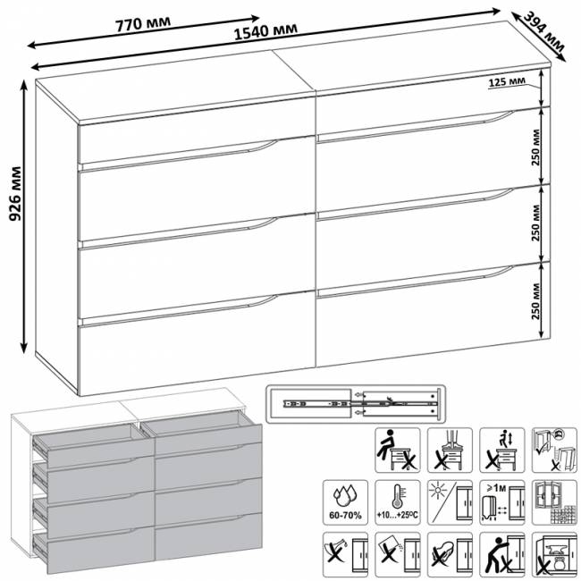 Два комода Муссон цвет белый/дуб эндгрейн элегантный Два комода Муссон цвет белый/дуб эндгрейн элегантный