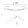 Стол пластиковый Sky Table Ø105 оливковый 1050х740 мм Стол пластиковый Sky Table Ø105 оливковый 1050х740 мм