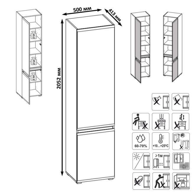 Гостиная Сидней комплектация № 107 цвет белый/чёрный/МДФ белый глянец
