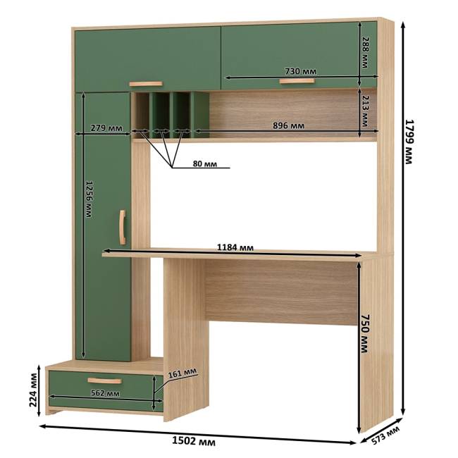 Письменный стол Лайт 03.243Н цвет плэйн/дымчатый зелёный