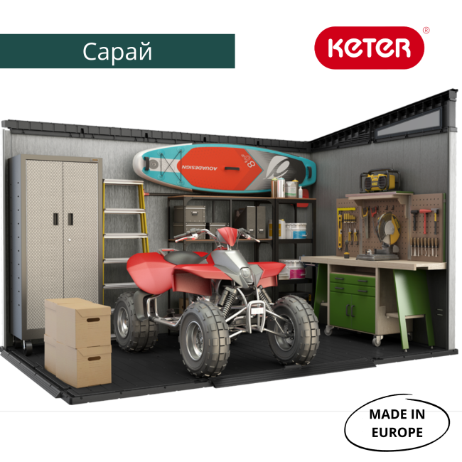 Сарай "Артисан 11х7" (размеры 342 х 216 см)