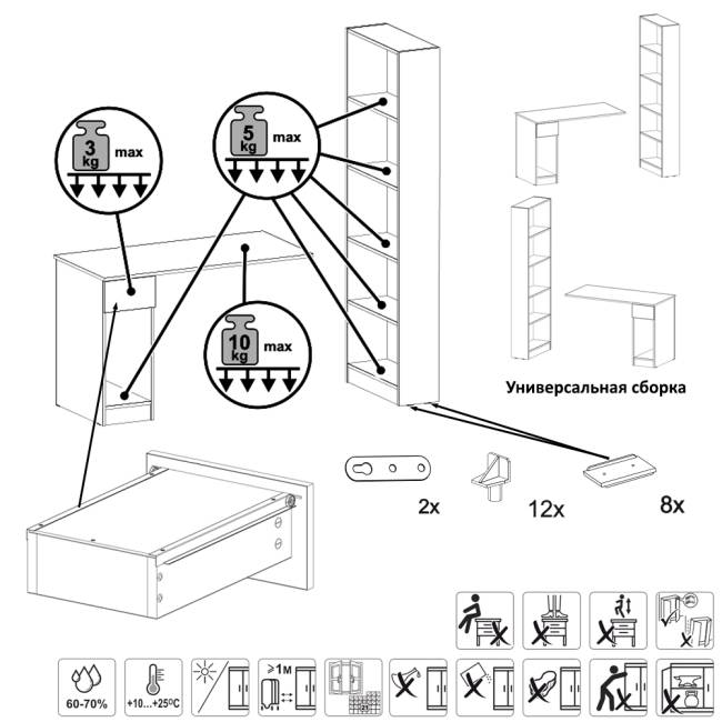 Два стола письменных со стеллажом с полками Лайт 10.01 цвет белый гладкий/тёмно-серый