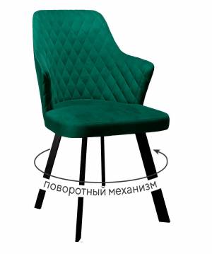 Стул DikLine 245 поворотный, К13 изумруд, ножки черные