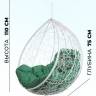 Подвесное кресло в виде капли "Tropica White BS" Зеленая подушка Подвесное кресло в виде капли "Tropica White BS" Зеленая подушка
