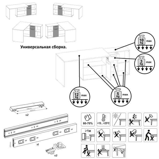 Стол-трансформер письменный Лайт 03.245F цвет сатин/дуб эндгрейн элегантный