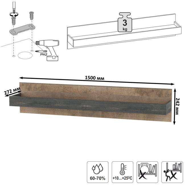 Два комода с дверками и ящиками и навесная полка Трувор цвет дуб гранж песочный/интра